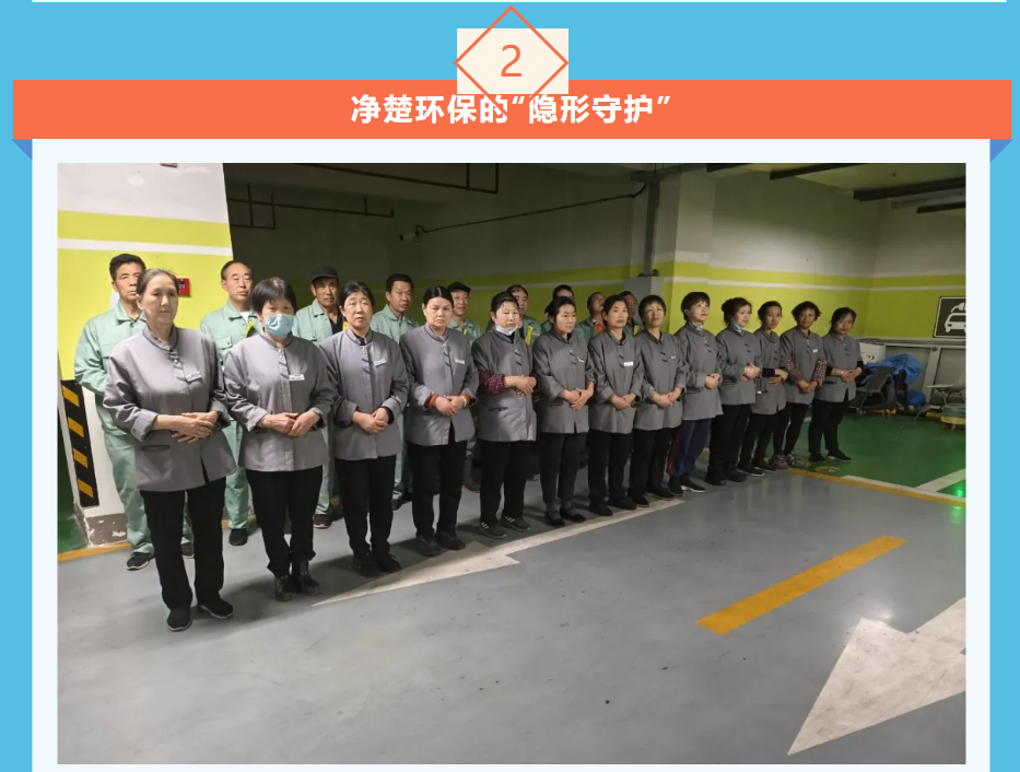 上海保洁托管服务公司
