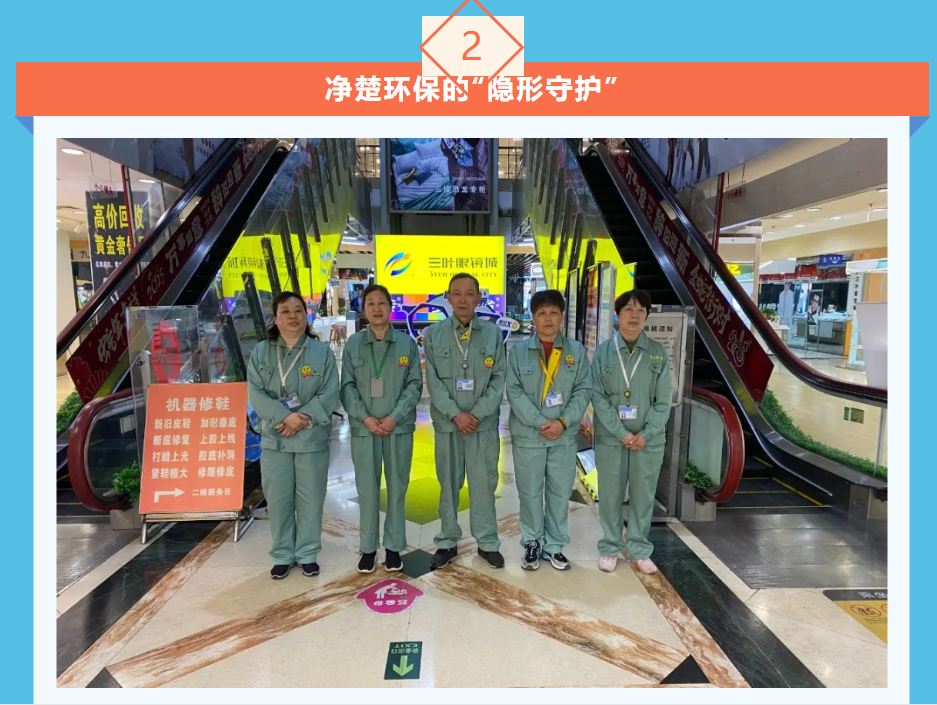 上海净楚环保科技有限公司