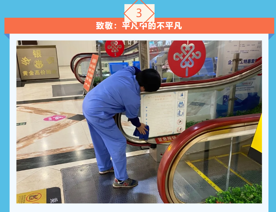 上海净楚环保科技有限公司