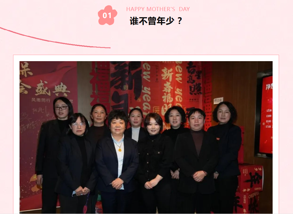 上海净楚环保科技有限公司