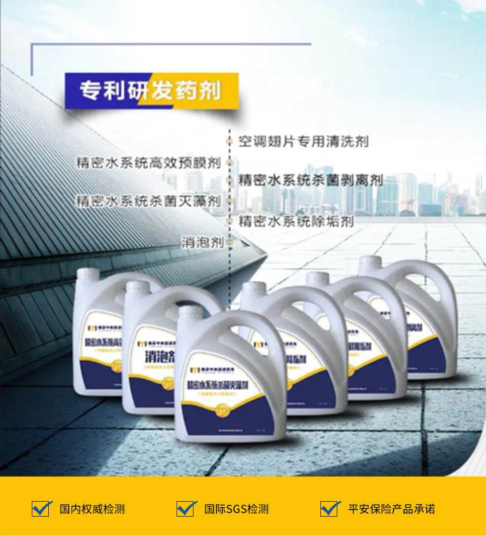 上海中央空调清洗公司
