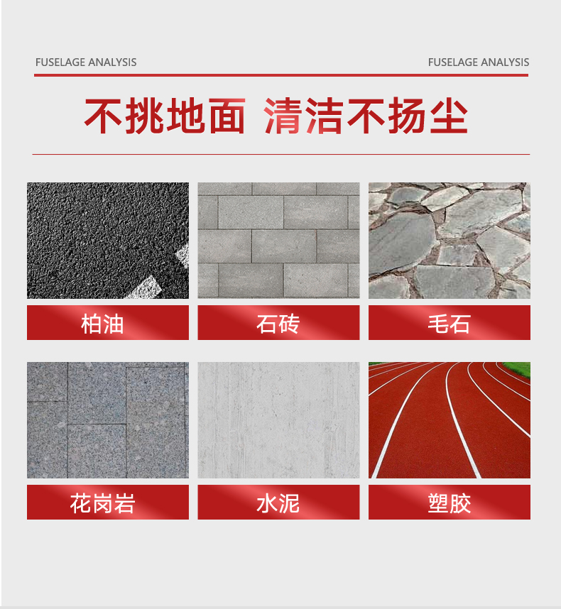 上海保洁托管服务公司