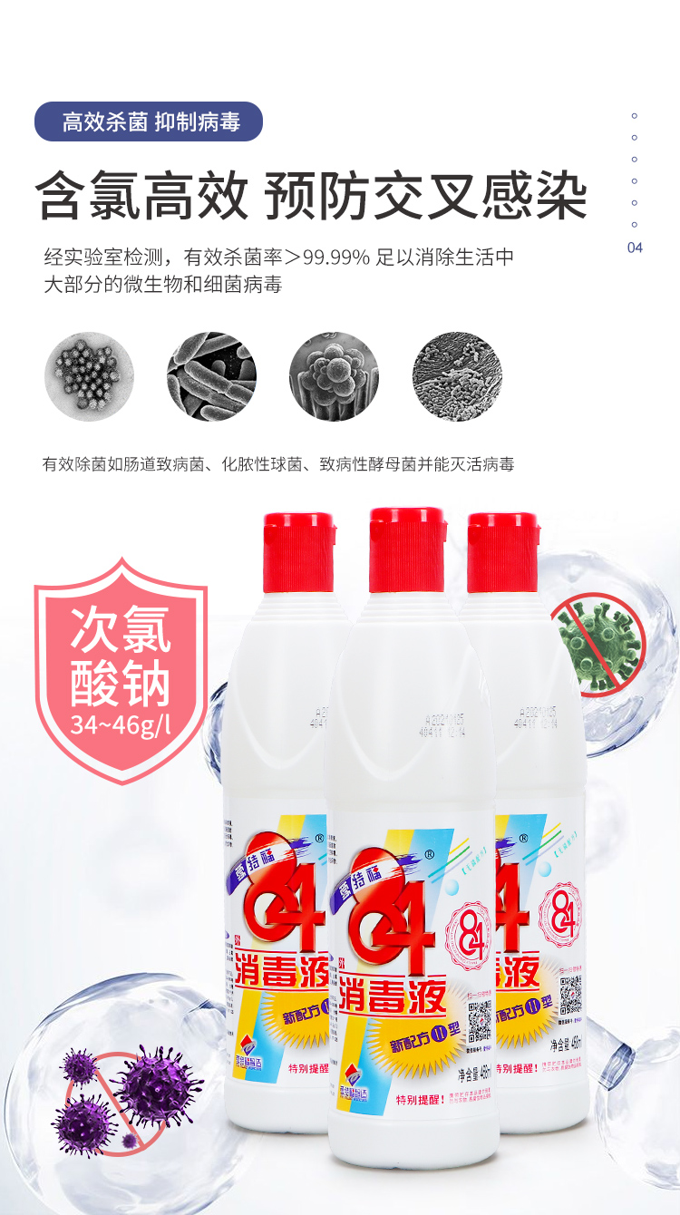 上海企事业单位日常保洁托管服务公司