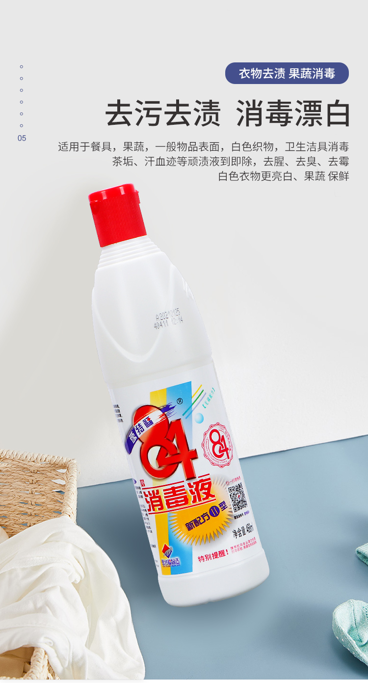 上海企事业单位日常保洁托管服务公司