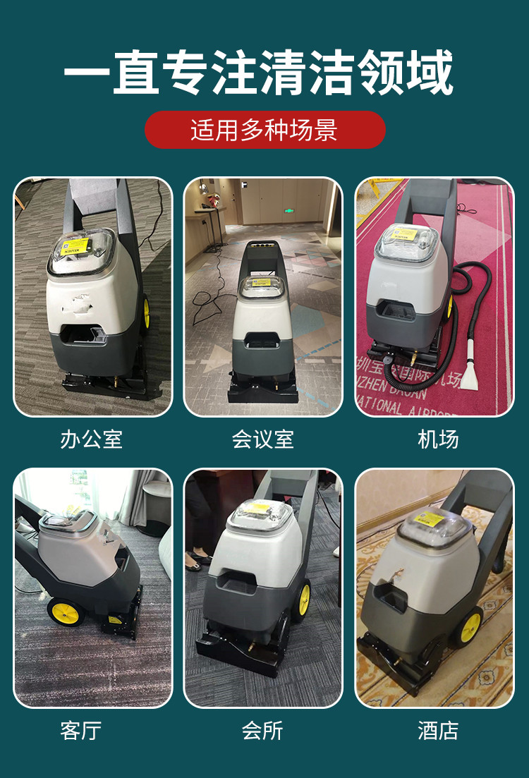 上海地毯清洗公司