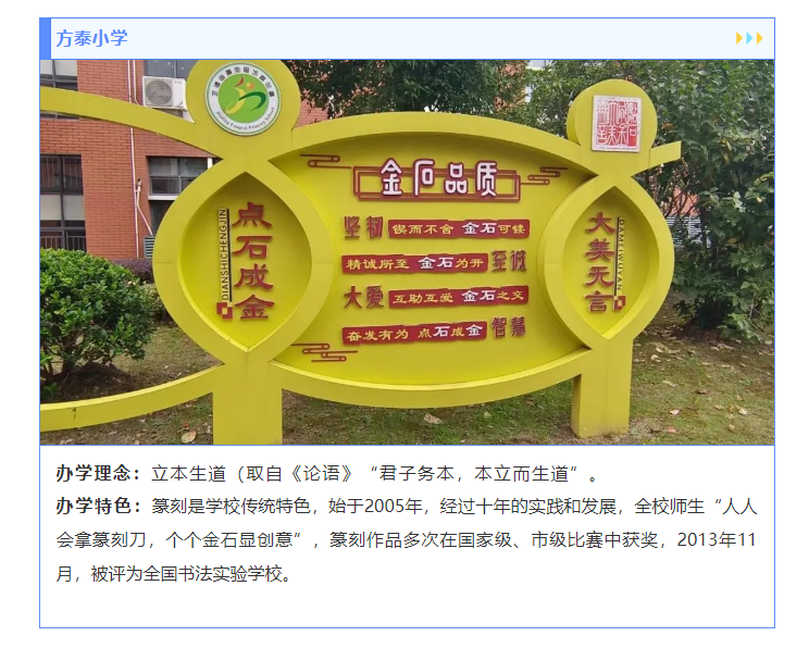 上海净楚环保科技