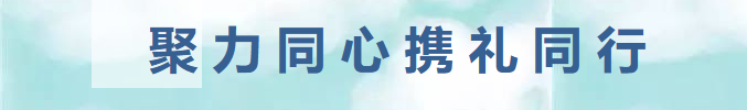 上海净楚环保科技有限公司