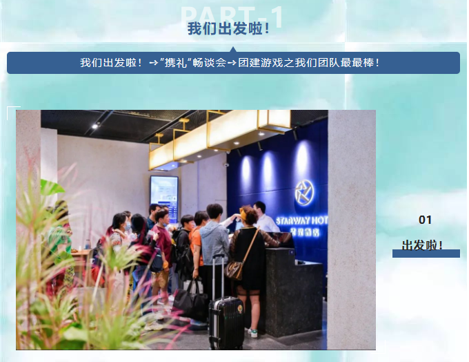 上海净楚环保科技有限公司