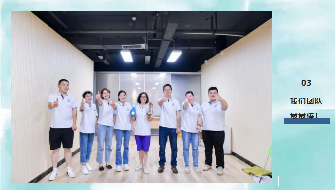 上海净楚环保科技有限公司