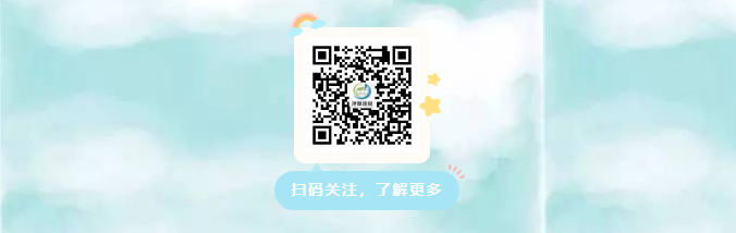 上海净楚环保科技有限公司