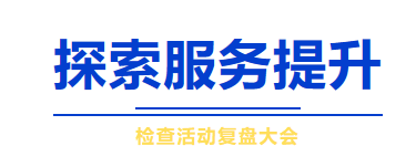 上海保洁服务公司