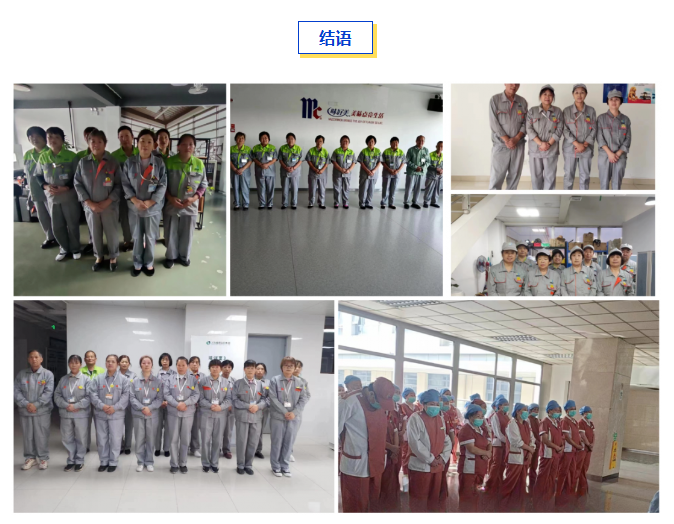上海保洁服务公司