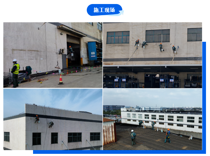 上海高空外墙清洗公司