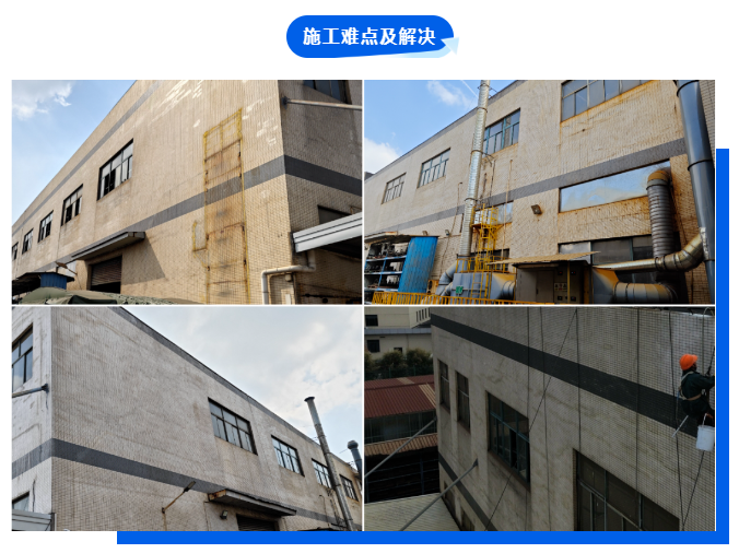 上海高空外墙清洗公司