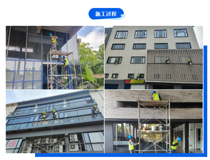 上海高空外墙清洗公司