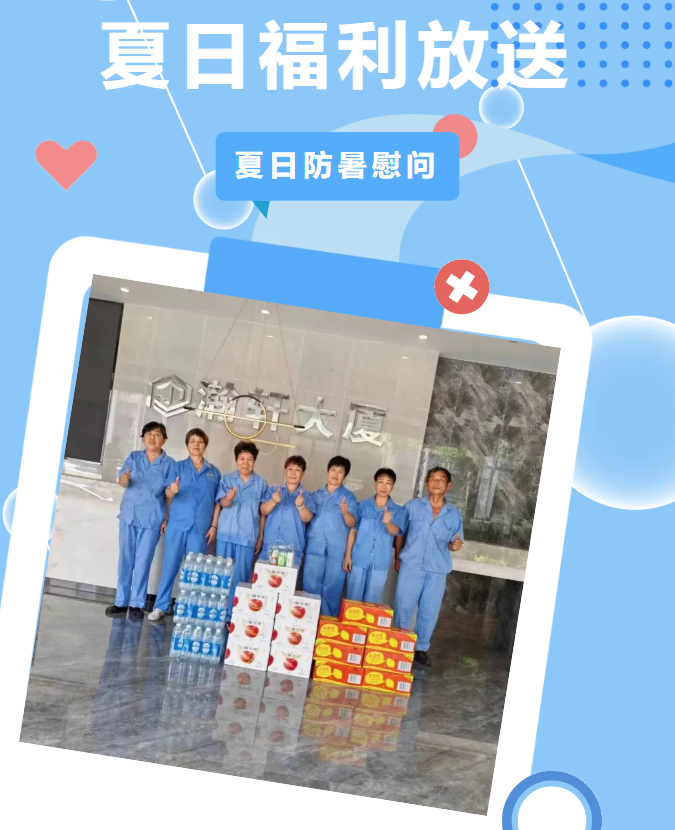 上海净楚环保科技有限公司