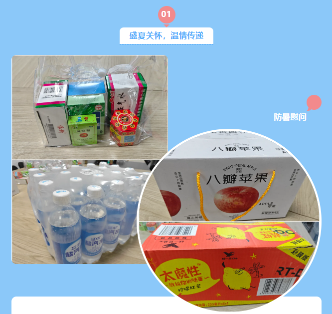 上海净楚环保科技有限公司