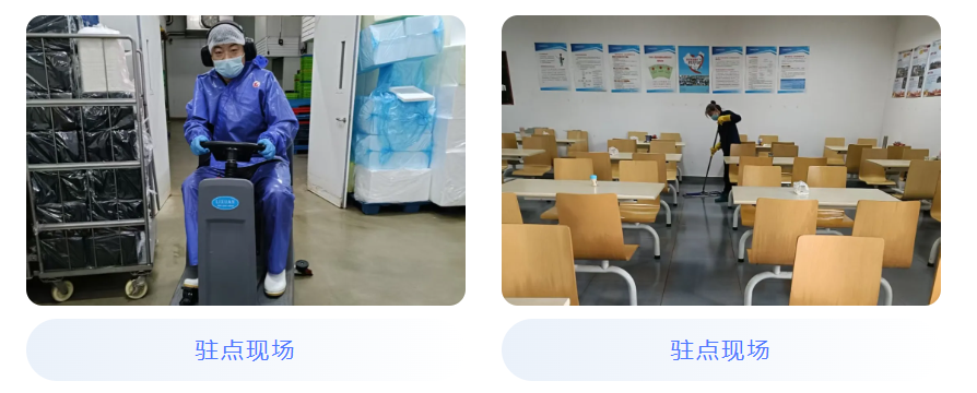 上海保洁托管服务公司