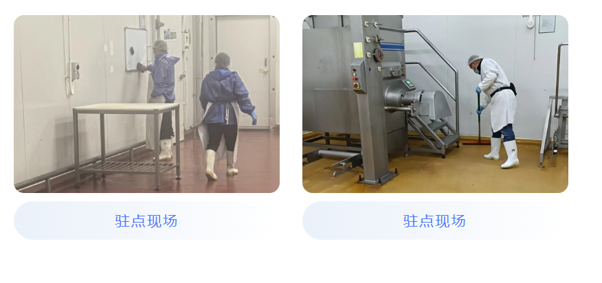 上海保洁托管服务公司