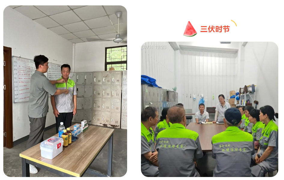 上海净楚环保科技有限公司