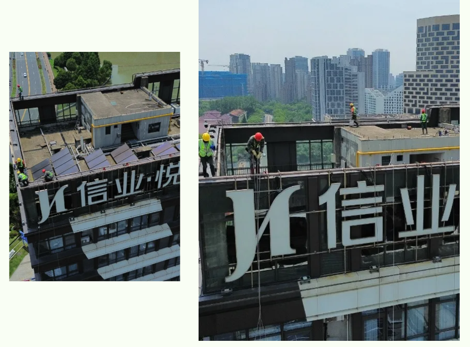 上海高空外墙清洗公司