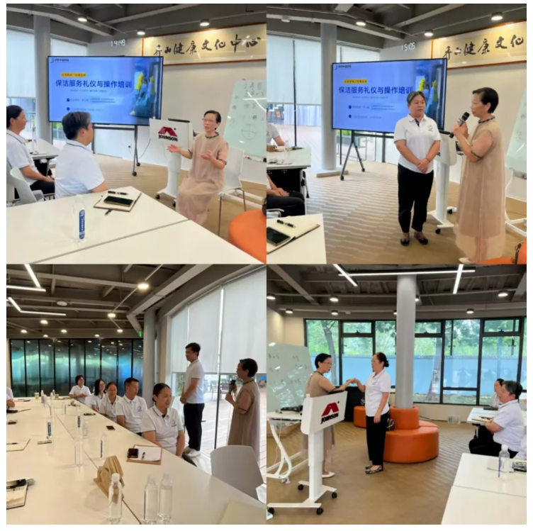 上海净楚环保科技有限公司