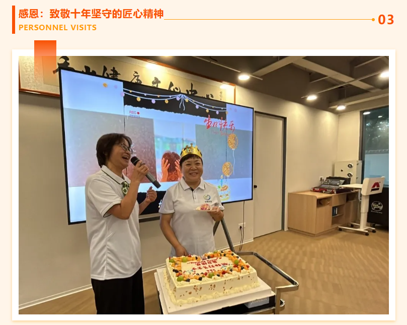 上海净楚环保科技有限公司