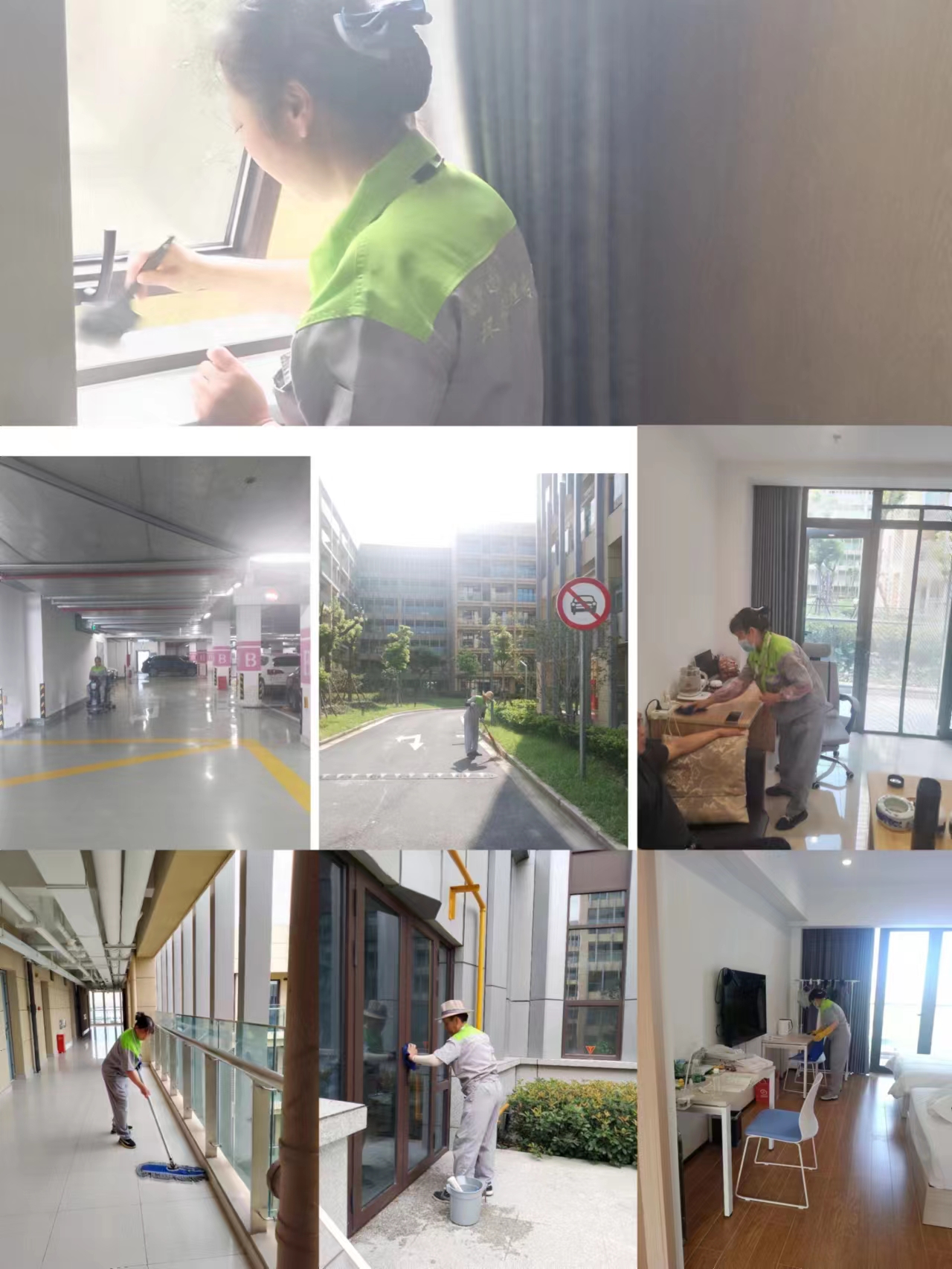 上海保洁外包公司