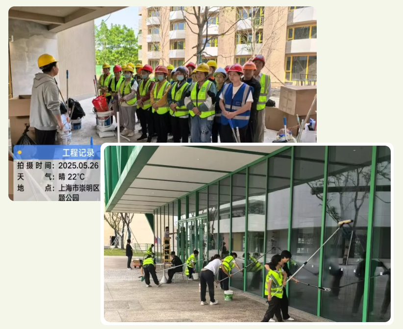 上海开荒保洁公司