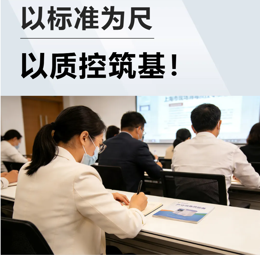 上海净楚环保科技有限公司 上海净楚环保科技有限公司