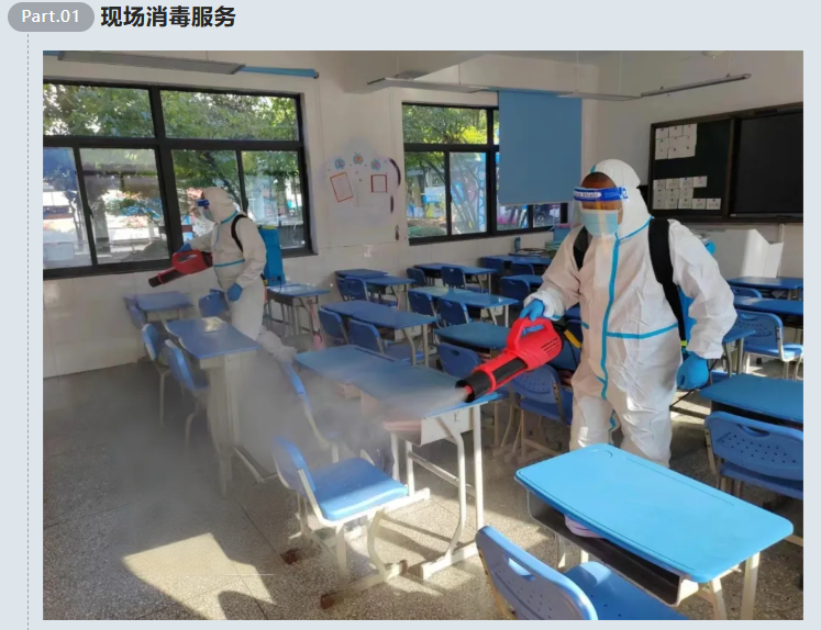 上海净楚环保科技有限公司 上海净楚环保科技有限公司