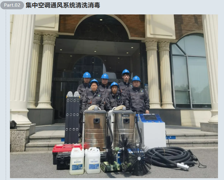 上海净楚环保科技有限公司 上海净楚环保科技有限公司