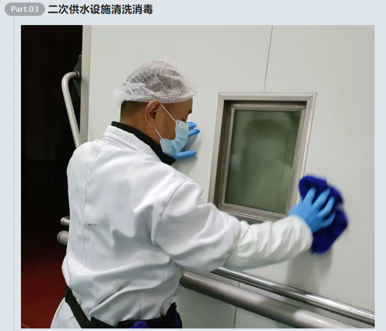 上海净楚环保科技有限公司 上海净楚环保科技有限公司