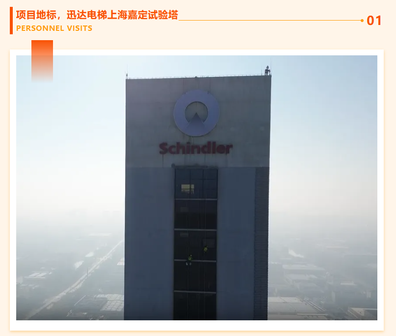 上海高空外墙清洗