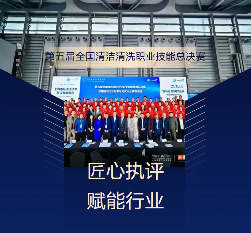 上海保洁清洁服务公司