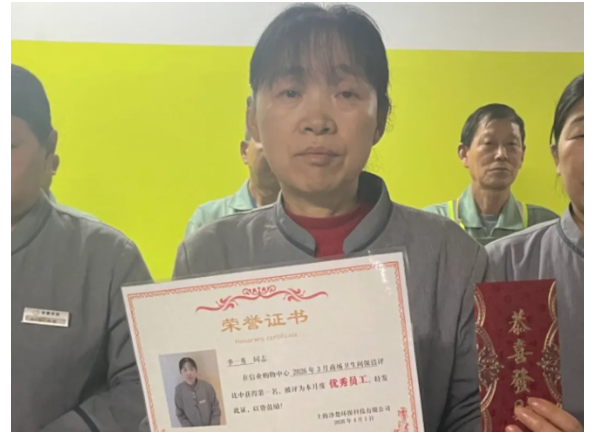 上海保洁服务公司