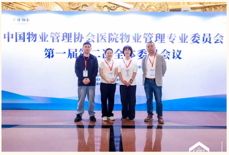 上海净楚环保科技有限公司