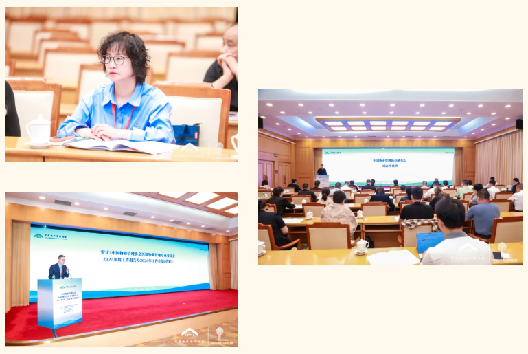 上海净楚环保科技有限公司
