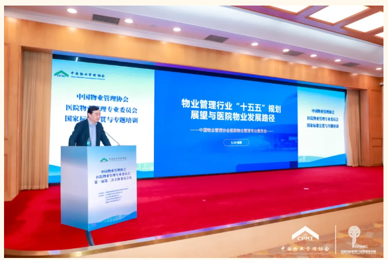 上海净楚环保科技有限公司