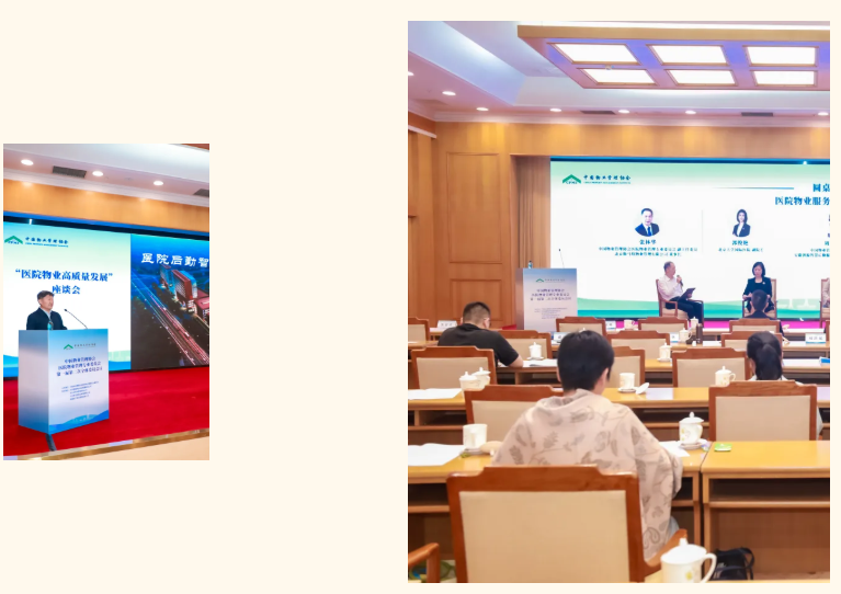 上海净楚环保科技有限公司