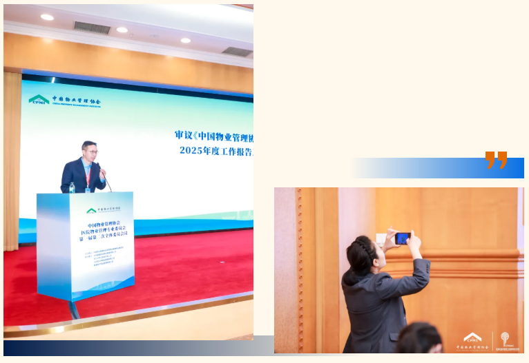 上海净楚环保科技有限公司