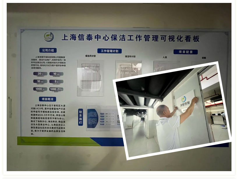 上海保洁托管服务 上海保洁托管服务