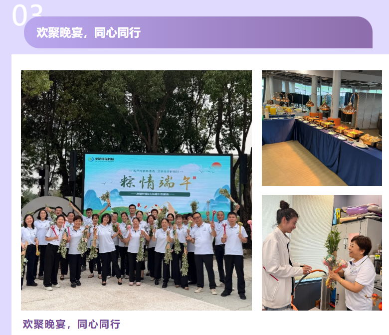 上海保洁托管服务公司