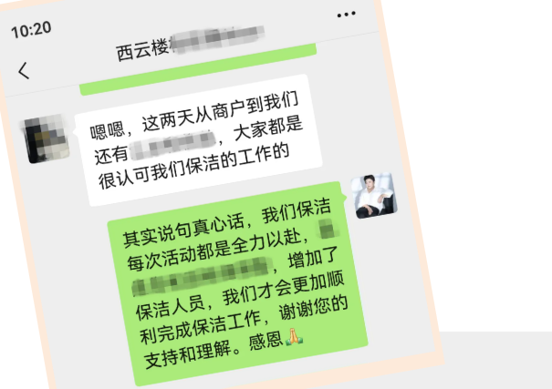 上海保洁托管服务公司 上海保洁托管服务公司