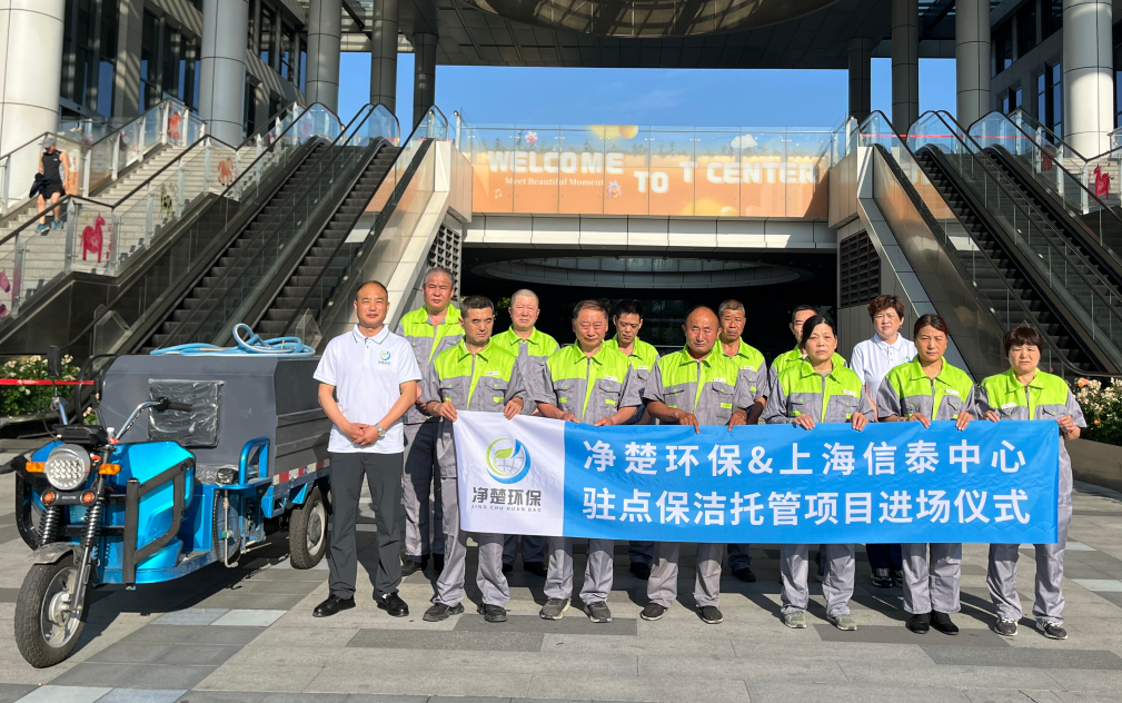 上海日常保洁托管服务公司 上海日常保洁托管服务公司