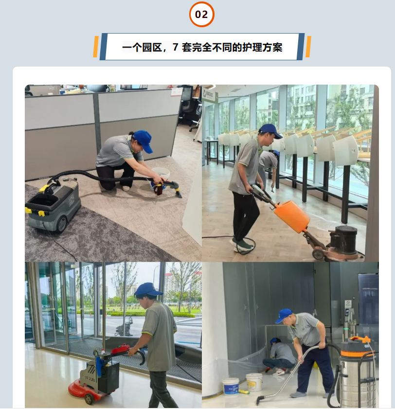 上海地面清洗保洁 上海地面清洗保洁